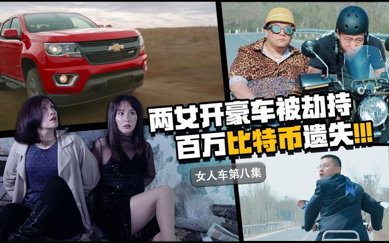 澳门研究生一码资料,和7男子劫24袋珠宝与男子劫持