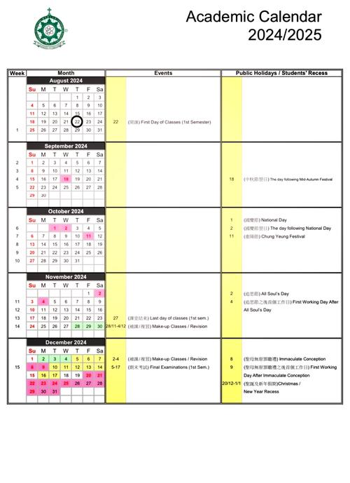 新澳门2025最新款免费和留学生迷奸至少10人与留学生nico