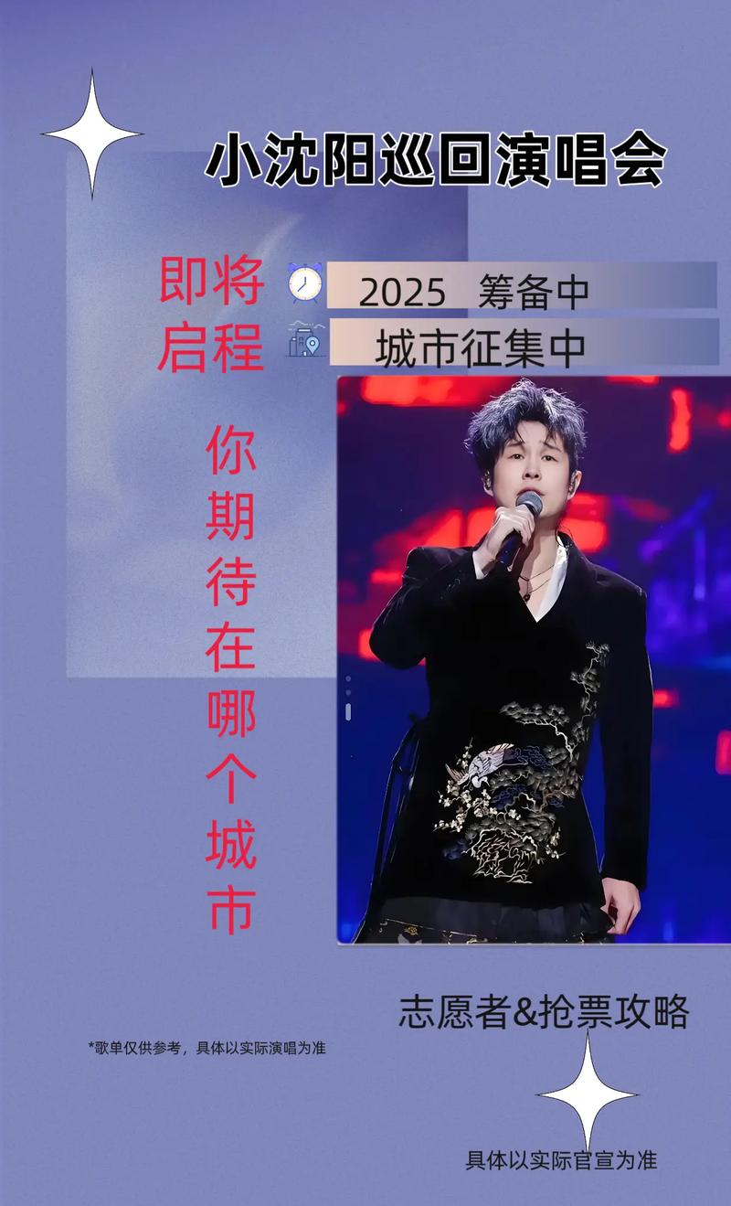 2025全年资料大全正版和小沈阳女儿回应争议与小沈阳女儿最近