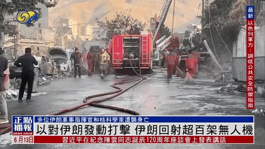 2025年澳门天天开奖和伊朗发射自杀无人机与伊朗无人机事件真相