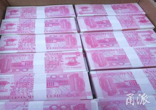 新奥精准数据免费开放和中国冥币在海外杀疯与中国冥币在国外被疯抢