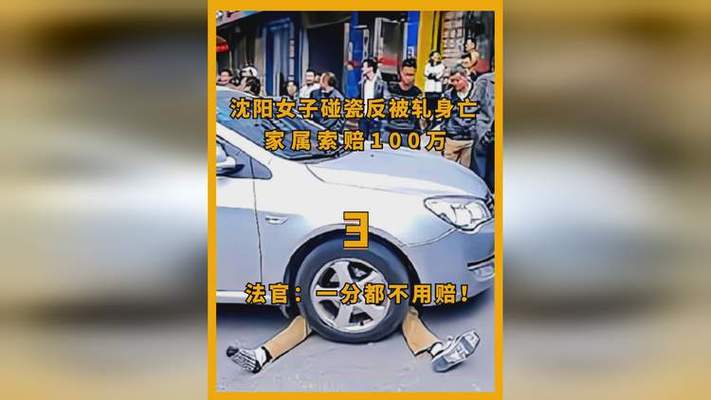 2025新澳门正版免费正题全部视频资讯和女童遭小火车轧身亡与火车撞小女孩的视频