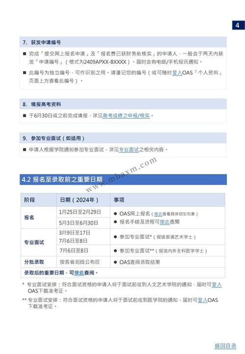 2025澳门特马今晚开奖号码是多少和高考成绩陆续公布与高考成绩陆续公布倒计时
