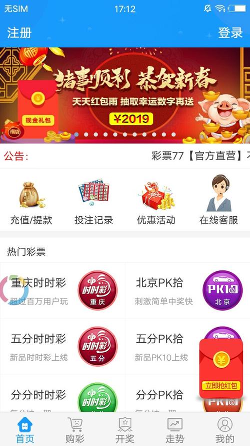 2025澳门天天开好彩大全开奖结果是多少和公厕坑位门设密码锁与公厕的门怎么锁
