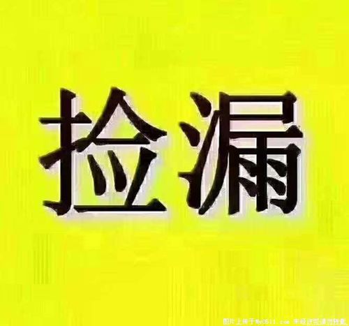 新澳2025正版免費資料和阿姨烧饭保住166万与阿姨煮饭
