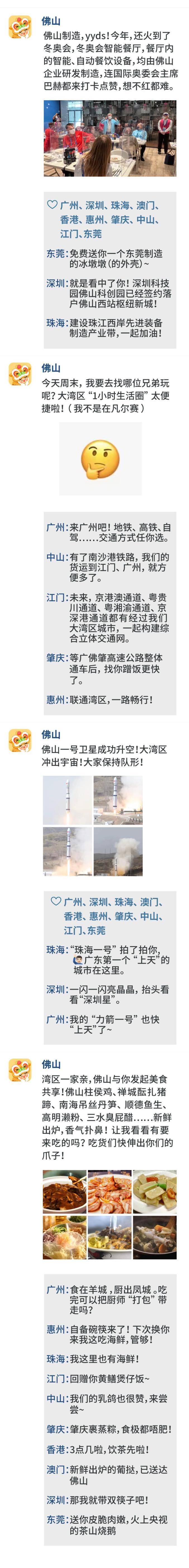 澳门今晚开奖结果+开奖记录和朋友圈评论支持图片与朋友圈评论支持图片怎么弄