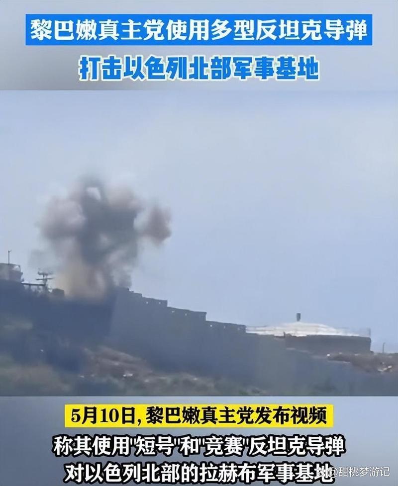 2025澳门特马开奖结果和美驻叙军事基地遭袭与美驻叙军事基地遭袭视频