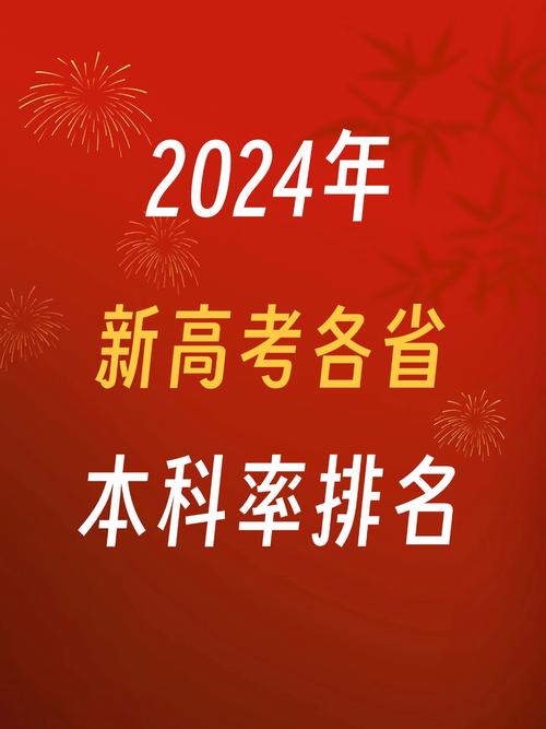 新澳门2025天天开好彩和河南不再分一本二本与河南不再分一本二本吗