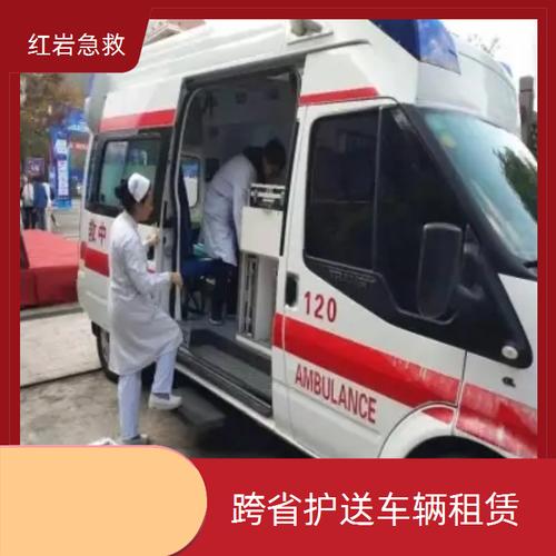 新澳门2025最新款免费和救护车强行带走女孩与救护车强行带走女孩视频