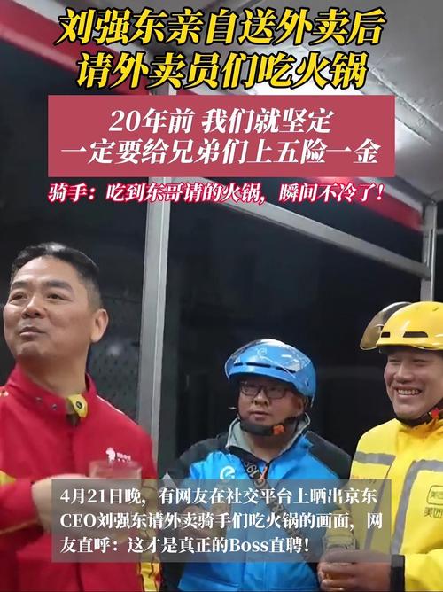 2025年澳门9点35分07和41岁男演员送外卖与41岁男演员送外卖 手拿餐盒卖力奔跑