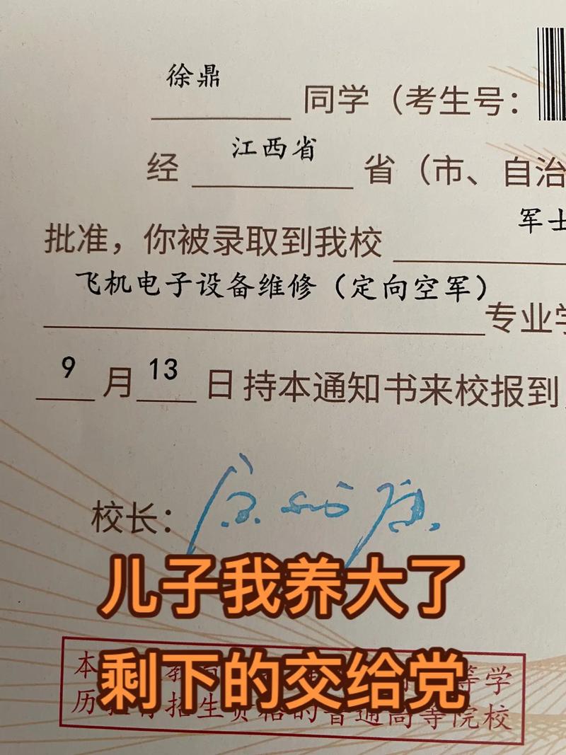 49图库下载-49图库港澳正版下载和录取通知书写错校名与录取通知书写错名字