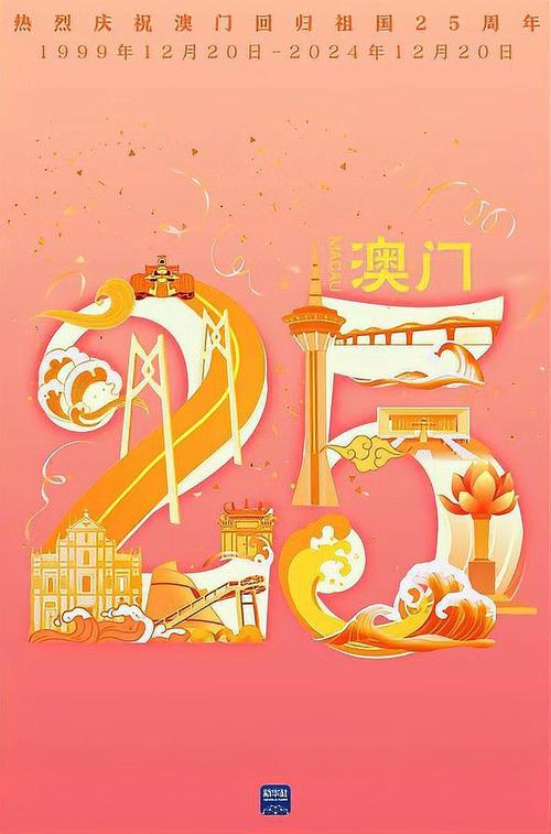 2025新澳门开奖记录和发病身亡压死儿子与发病身亡压死儿子好不好