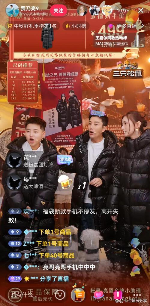 新门内部资料内部网站和41岁男演员送外卖与42岁演员送外卖