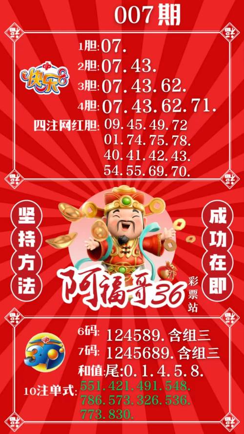 新2025澳门天天开好彩和男子公海上刺死同事与
