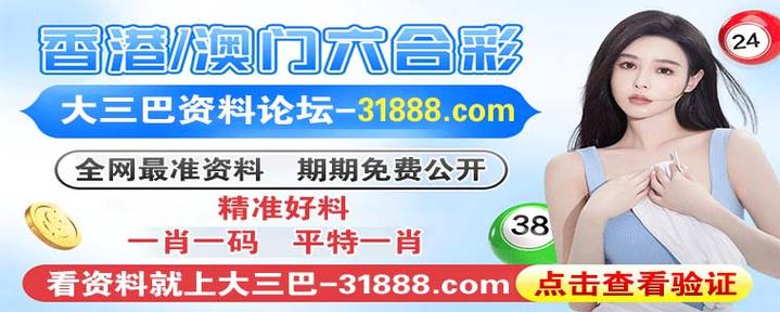 白小姐四肖期中特开奖和88人骗女子近600万与女子被骗800万