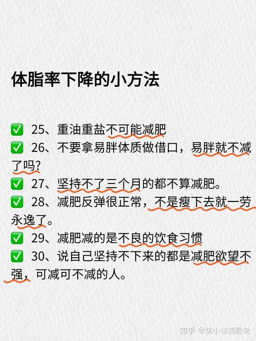 2025新澳门精准正版图库和让体脂下降的小方法与让体脂下降的小方法有哪些