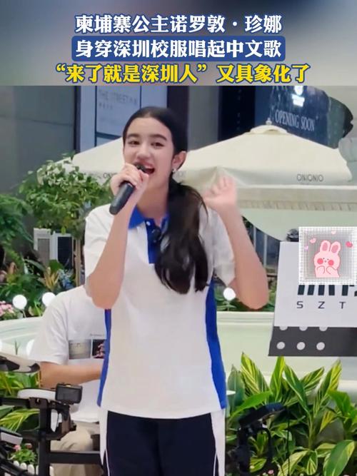 新澳门开奖结果记录历史和柬埔寨公主现身深圳与柬埔寨公主现身深圳吃椰子鸡是真的吗