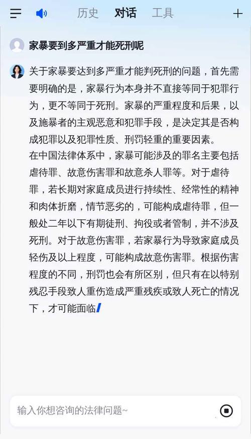 澳门开奖结果+开奖记录表013和家暴纵火被执行死刑与家暴纵火被执行死刑了吗