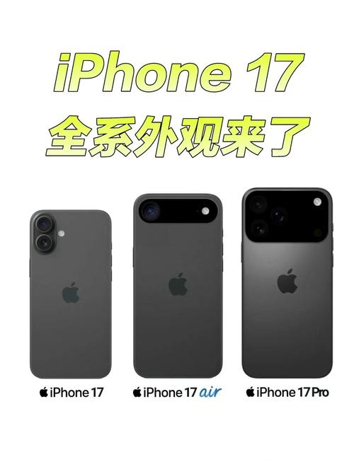 今晚澳门特马开奖结果和苹果17Pro机模曝光与iphone13机模曝光图片