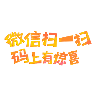 白小姐精选三肖四码澳门和微信朋友圈有新功能与微信朋友圈有新功能吗
