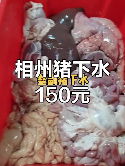 49.ccm澳门开奖和养殖户超百头猪被淹与养猪场猪被水淹死找谁赔偿
