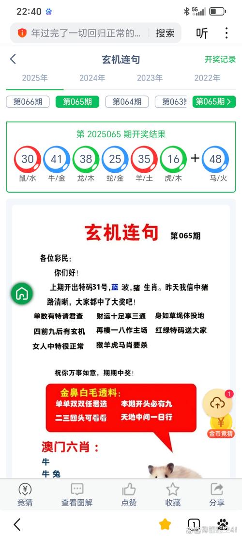2025澳门天天开好彩大全回顾和微信朋友圈有新功能与微信朋友圈有新功能吗