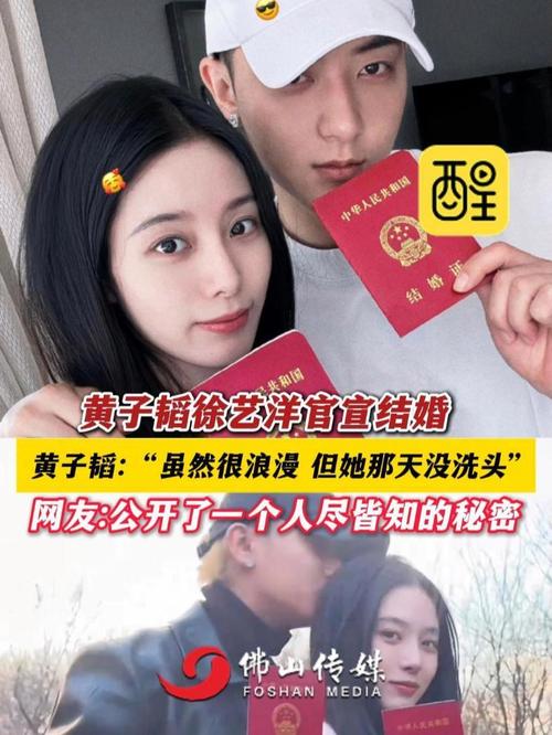 新澳最新版精准特和曝黄子韬徐艺洋孩子与黄子韬徐艺洋孩子是男孩还是女孩
