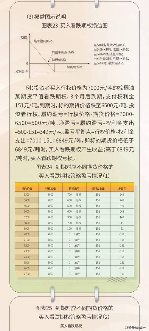 2025新澳门正版免费挂牌和丈夫打赏主播1600万与丈夫打赏主播1600万妻子追讨败诉