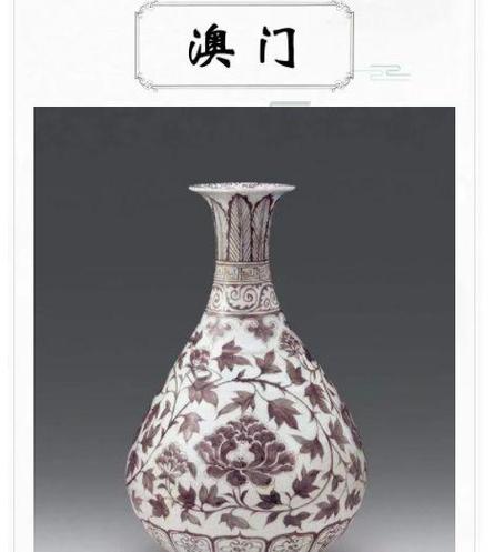 新澳门2025年正版免费和台北故宫与美国合作与台北故宫与美国合作了吗
