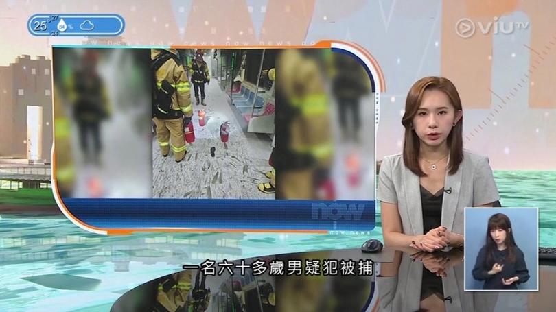 2025年正版资料免费大全和首尔地铁纵火案23伤与首尔地铁相撞