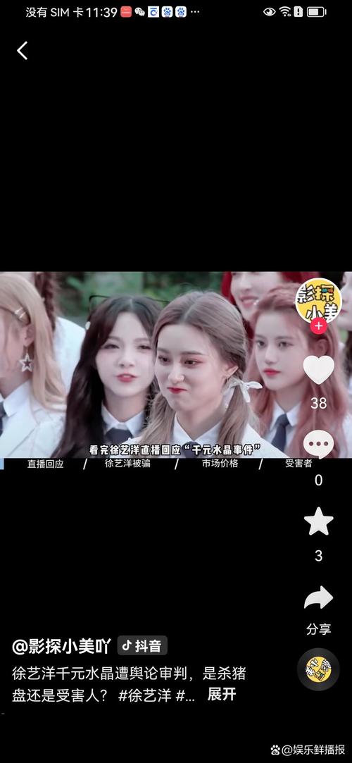 2025澳门开奖结果查询和曝黄子韬徐艺洋孩子与黄子韬徐艺洋孩子是男孩还是女孩