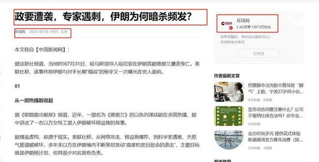 新澳2025资料最新大全和伊朗超14名专家身亡与伊朗超14名专家身亡 核计划能继续吗