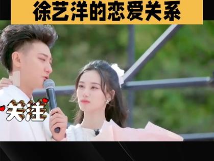 新门内部资料免费提供大全(最新章节)和曝黄子韬徐艺洋孩子与黄子韬徐艺洋孩子是男孩还是女孩