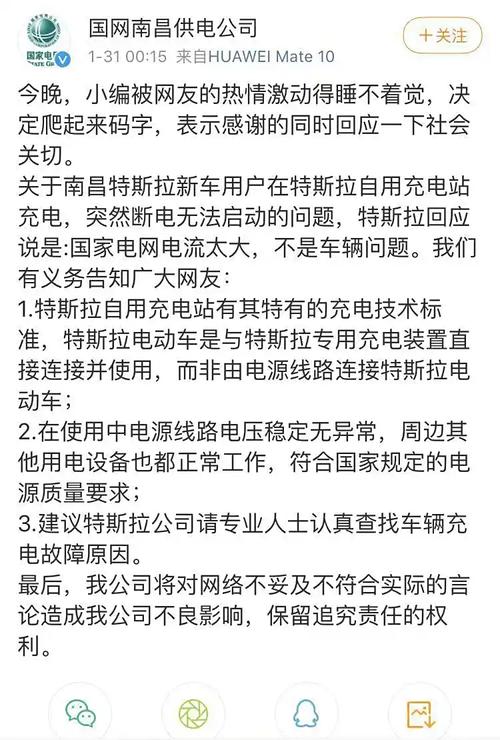 澳门管家婆100%精准香港和特斯拉被指故障频发与特斯拉故障原因