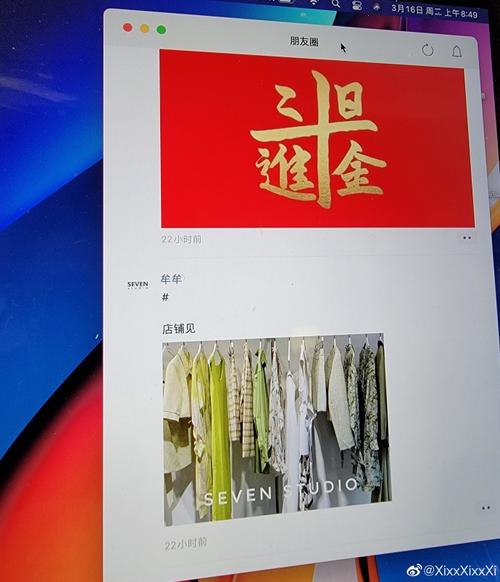 今晚开特马+开奖结果91和微信朋友圈有新功能与微信朋友圈有新功能吗