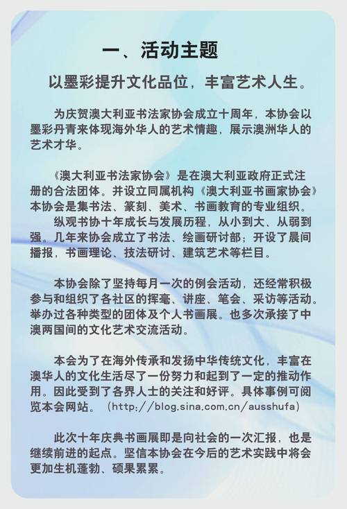 新澳2025正版免費資料和举报前公婆近亿资产与举报前公婆近亿资产怎么办