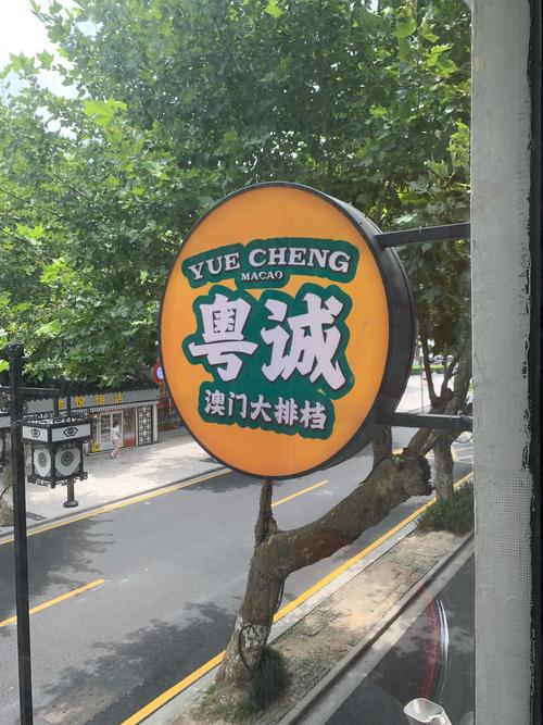 澳门天天好挂牌正版和招工要每天上班16时与招工要每天上班16时吗