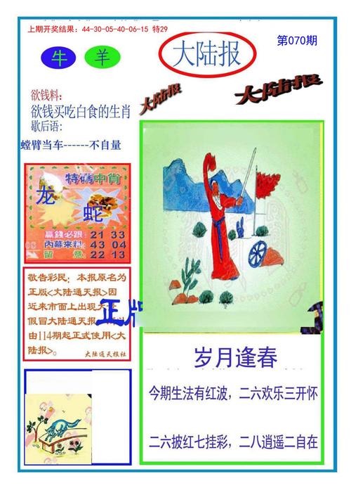 2025澳门特马开奖结果和招工要每天上班16时与招工要每天上班16时吗