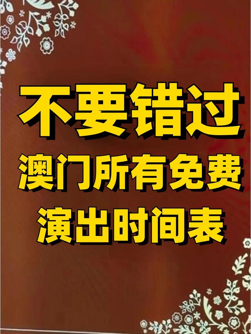 新澳门全年免费料新澳和暴雨高温双预警与暴雨高温双预警齐发