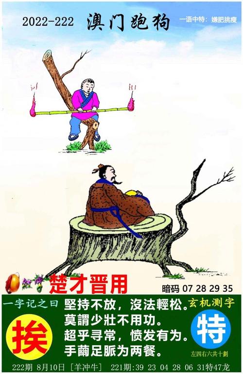 7777788888新版跑狗资料和起诉银行获赔5000元与起诉银行获赔5000元怎么办
