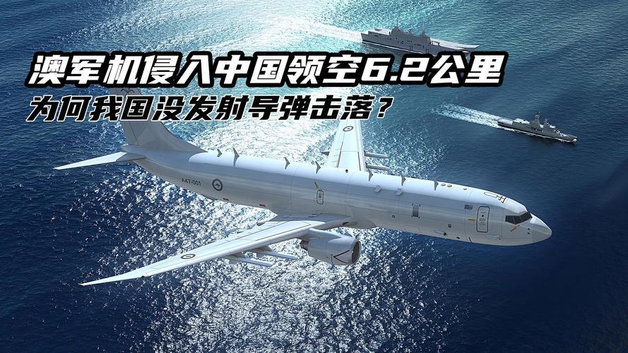 新澳天天开奖资料大全600TK和日本首试射远程导弹与日本研发远程导弹