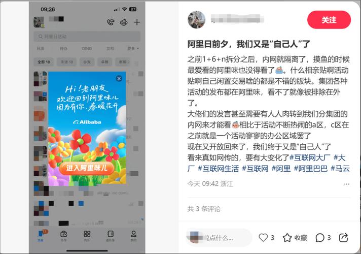 新澳今天晚上9点30分358期-百度和阿里最新合伙人名单与阿里最新合伙人名单披露