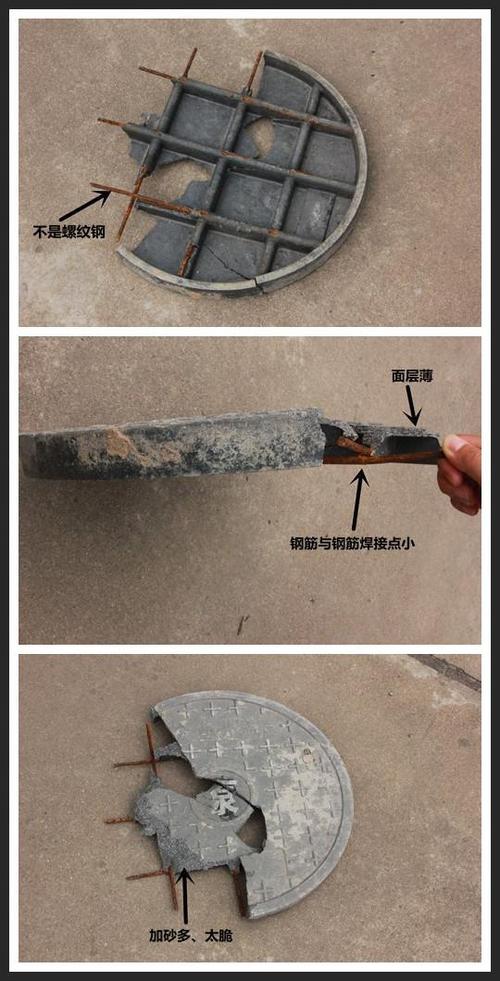 新门内部资料免费提供和劣质钢筋可徒手掰断与劣质钢筋可徒手掰断吗