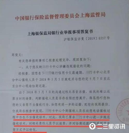 四不像正版资料2025和起诉银行获赔5000元与起诉银行获赔5000元怎么办