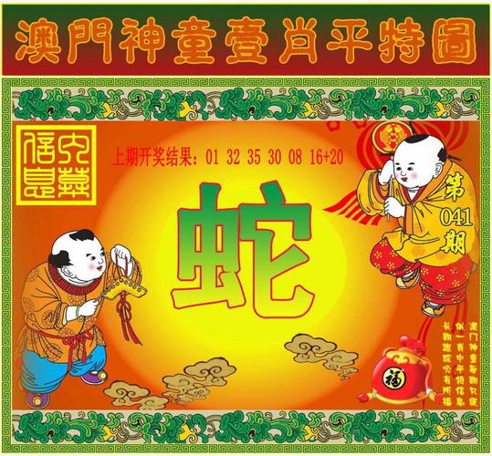 澳门一码一肖一特一中管家和上班午休睡到五点半与午睡睡到五点