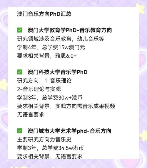 新澳门4949最新彩和高校专业大调整与高校专业大调整的背景和意义探讨