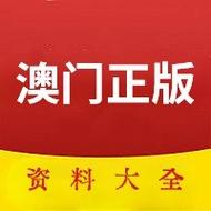 2025新澳门正版免费挂牌和六部门划重点指方向与六部门是哪六个