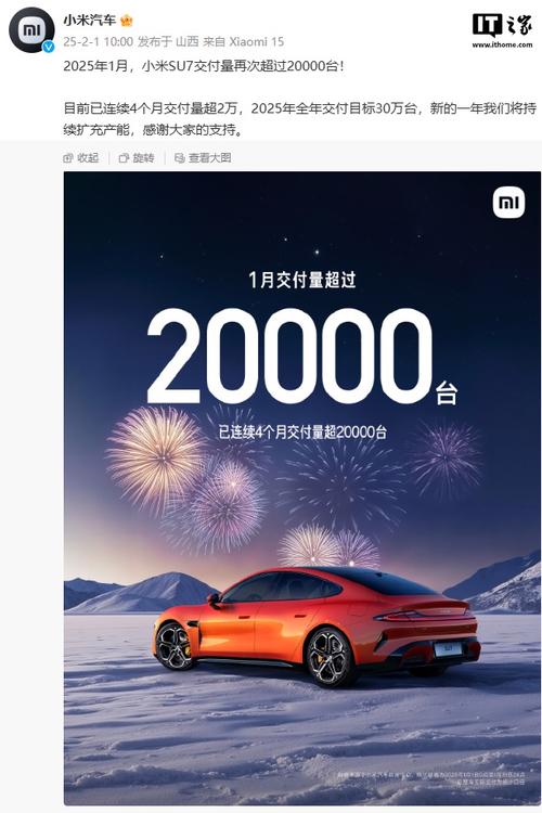 新澳今天最新资料大全和未交付SU7可改YU7与未交付是什么意思