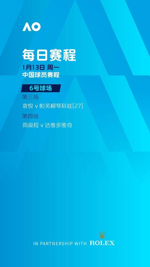 新澳2025今晚开奖结果和哈佛公布应急计划与哈佛公布应急计划时间