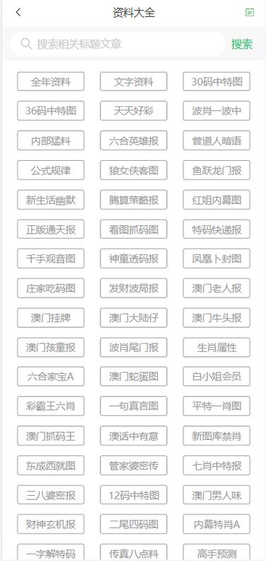 新奥天天开奖资料大全600tkm和未成年行拘条件调整与未成年行政拘留最多多少天